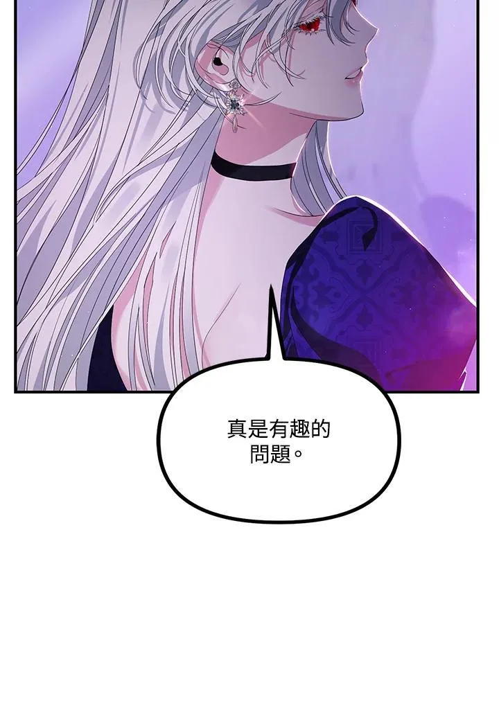 第104话47