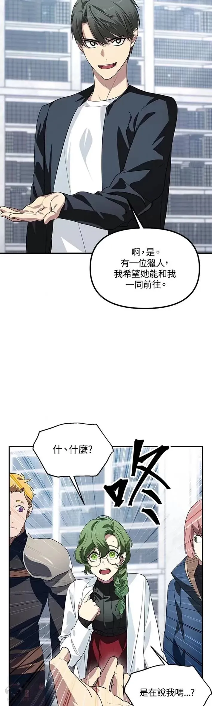 第51话30