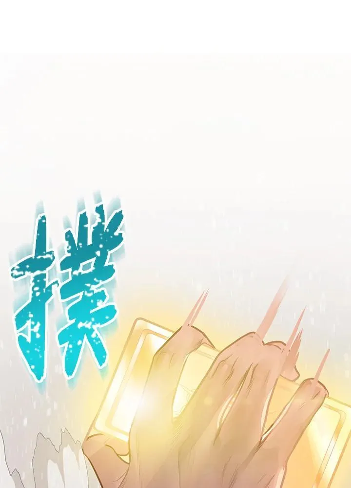 第1话91