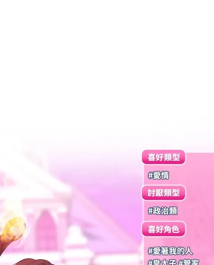 第96话85
