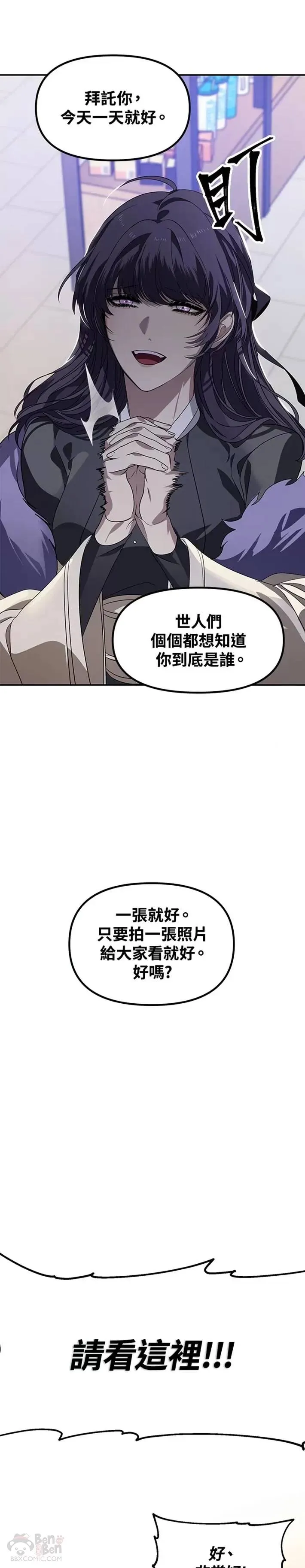 第45话21