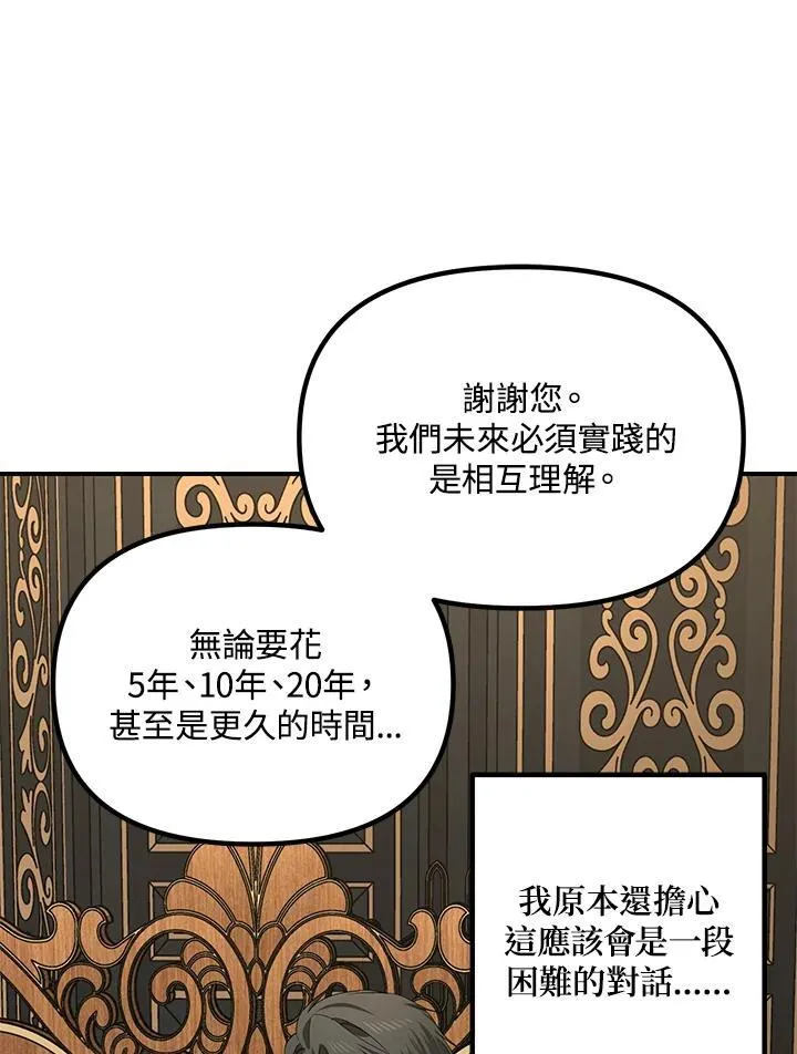 第112话42