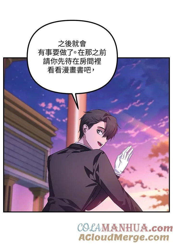 第100话39
