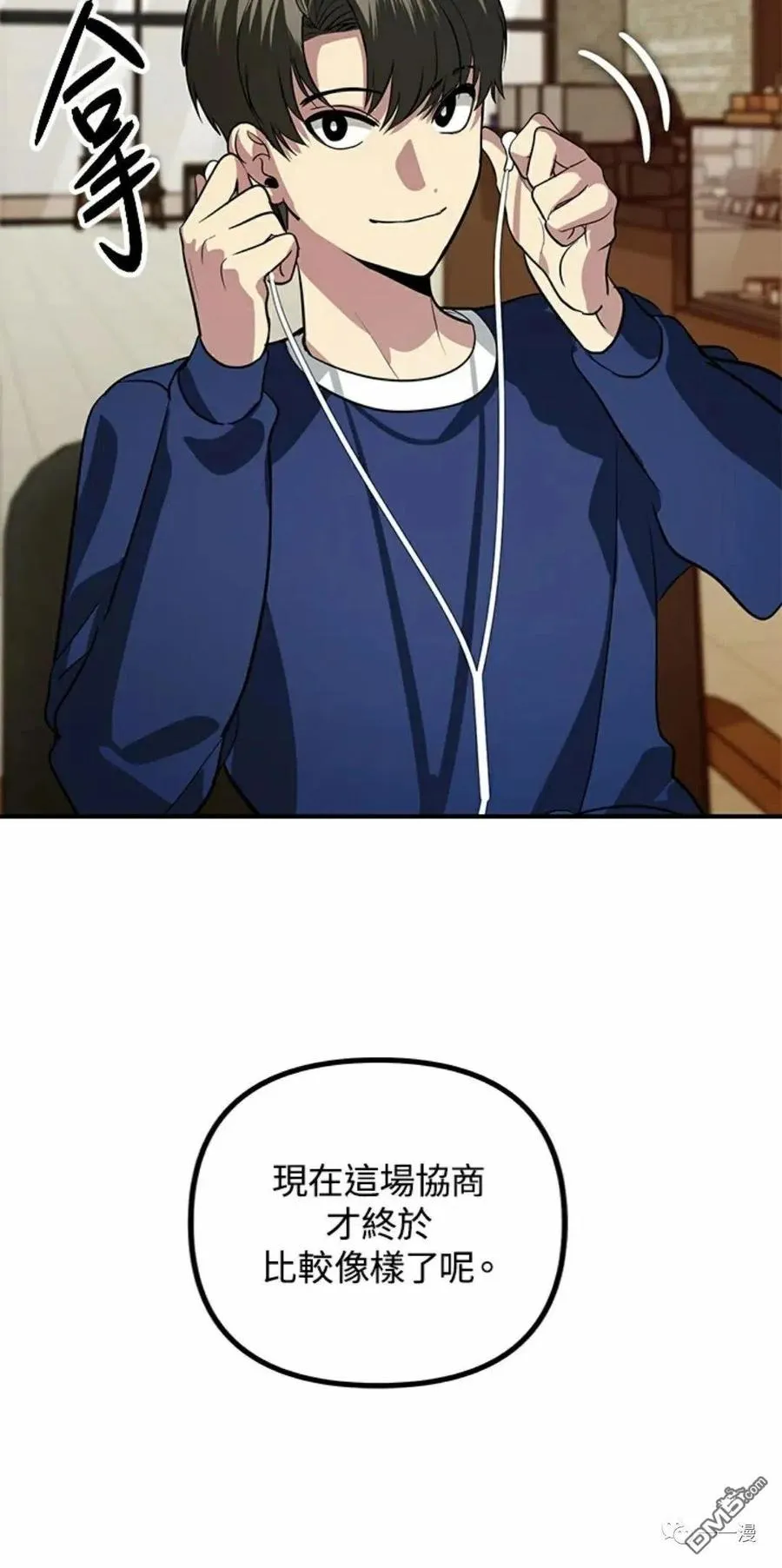 第16话99