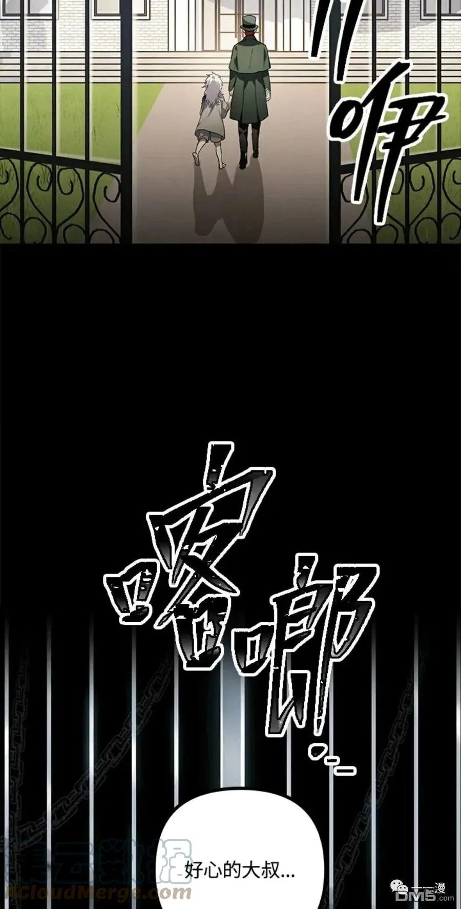 第15话12