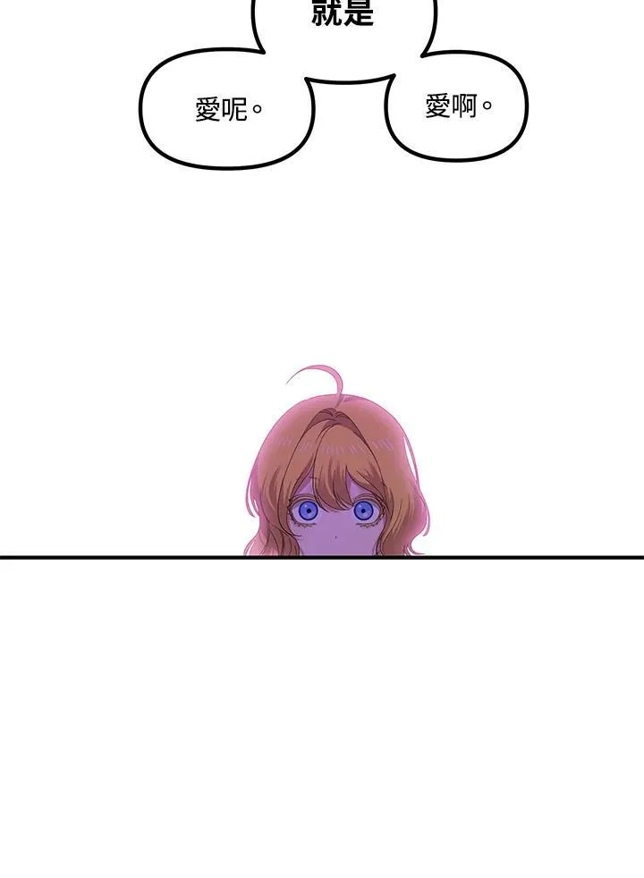第107话133