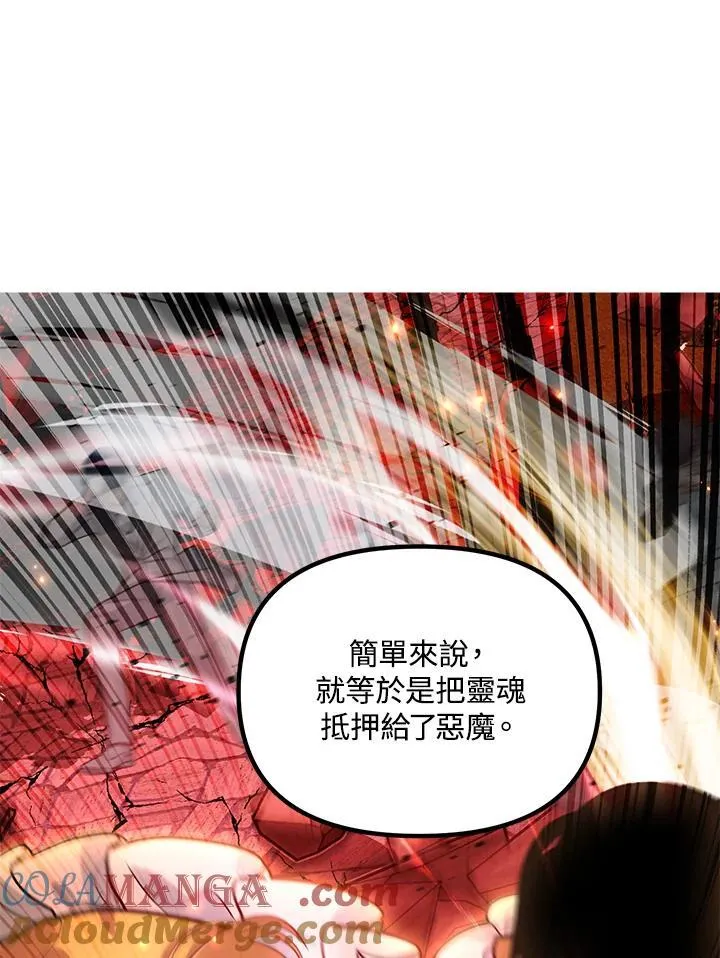 第108话60