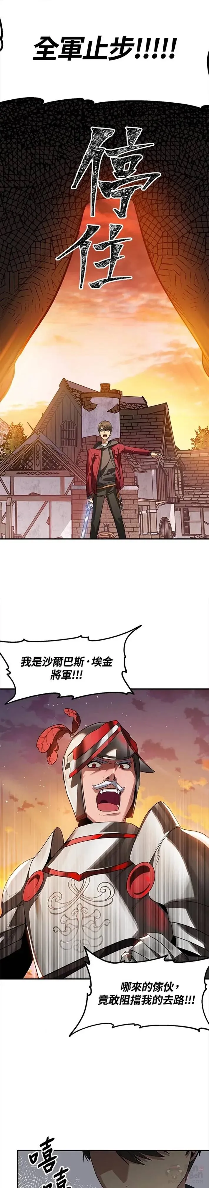 第42话3