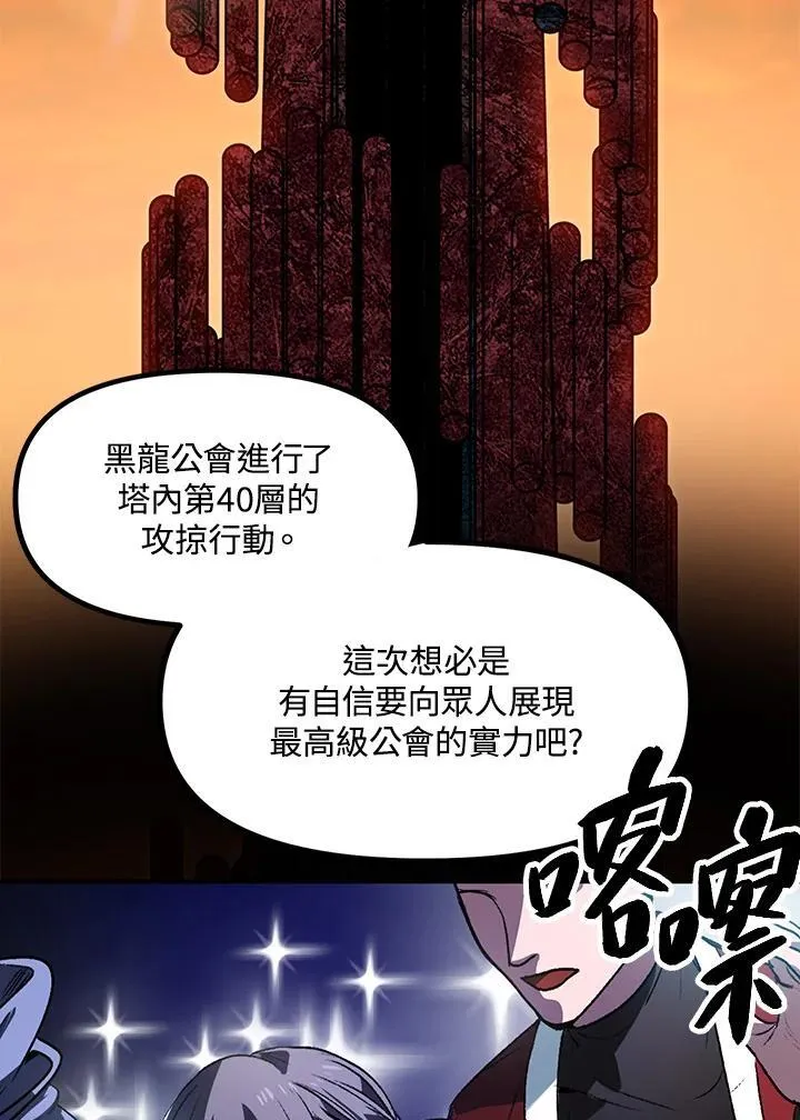 第1话2