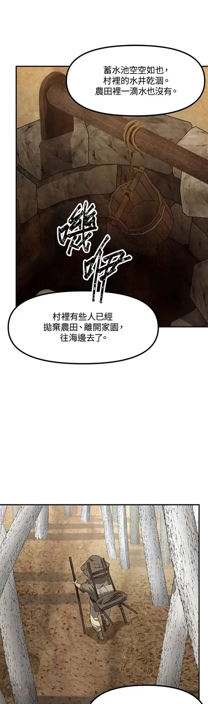 第65话10