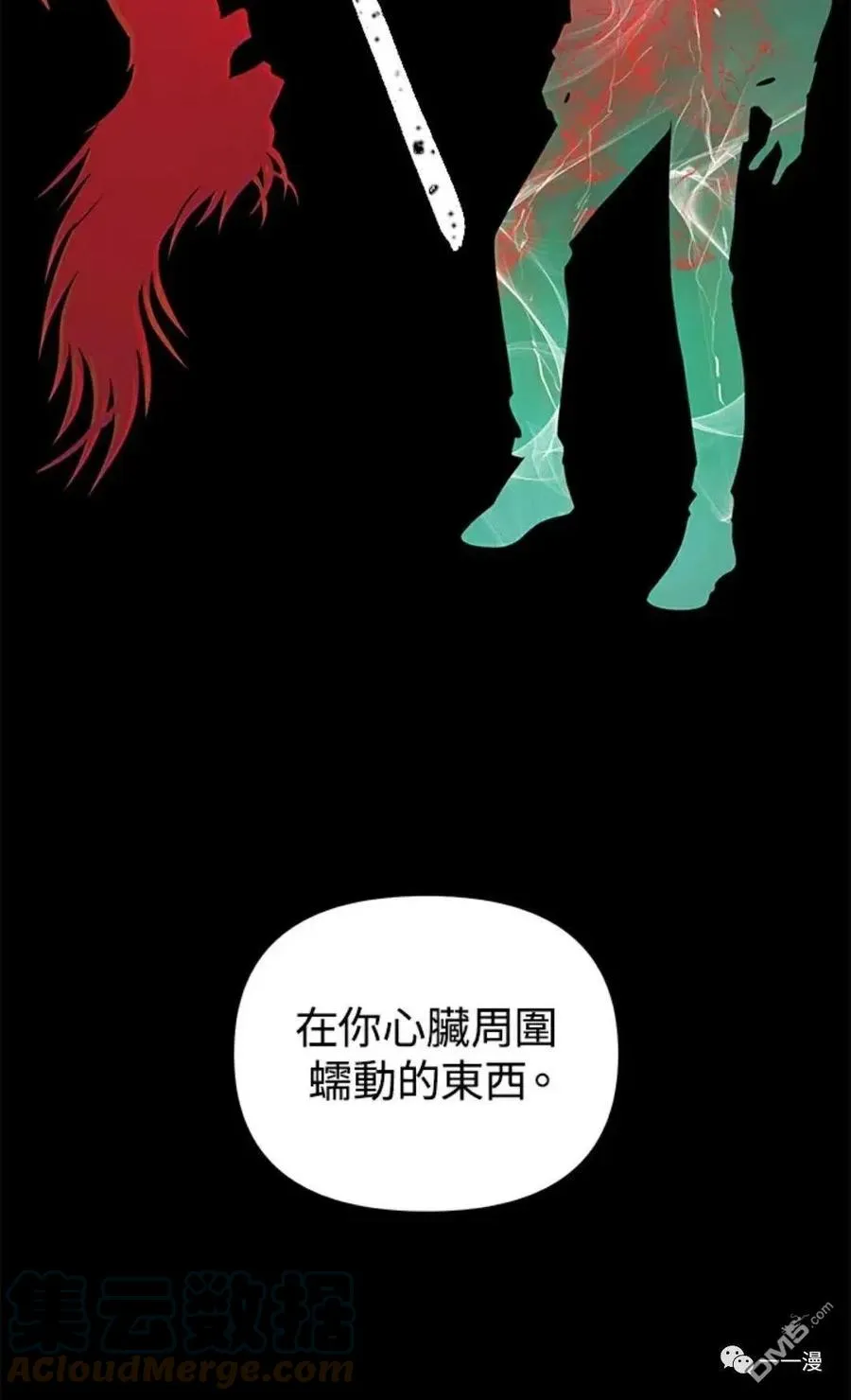 第10话96
