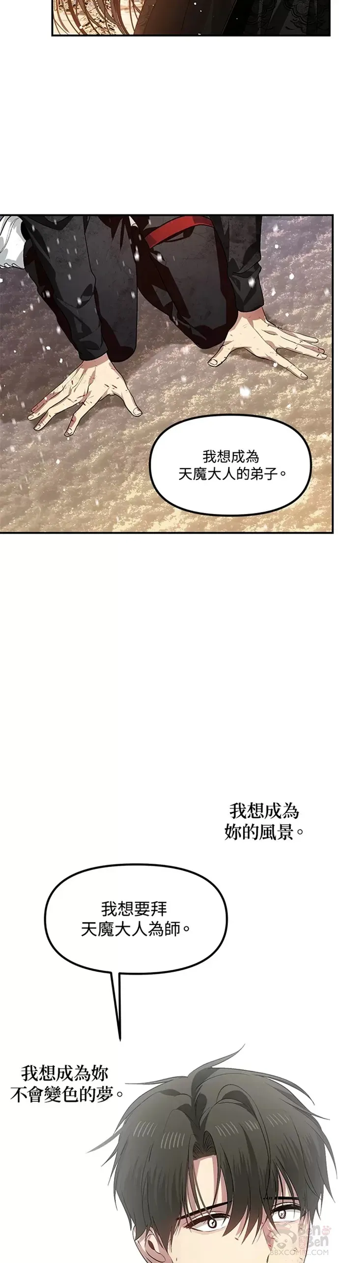 第69话41