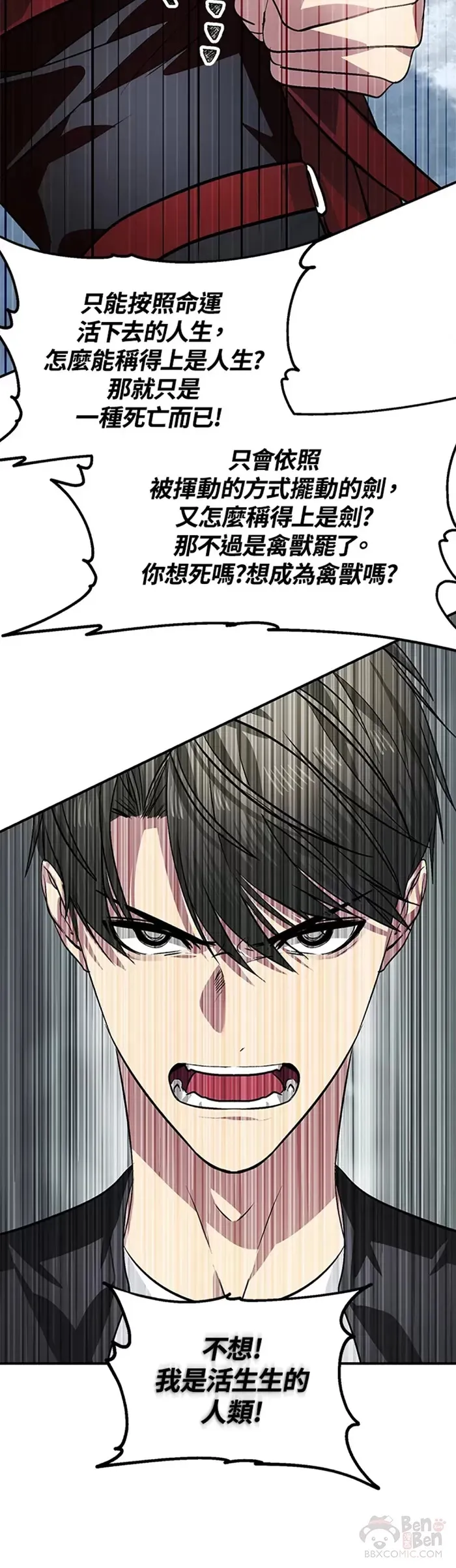 第68话28