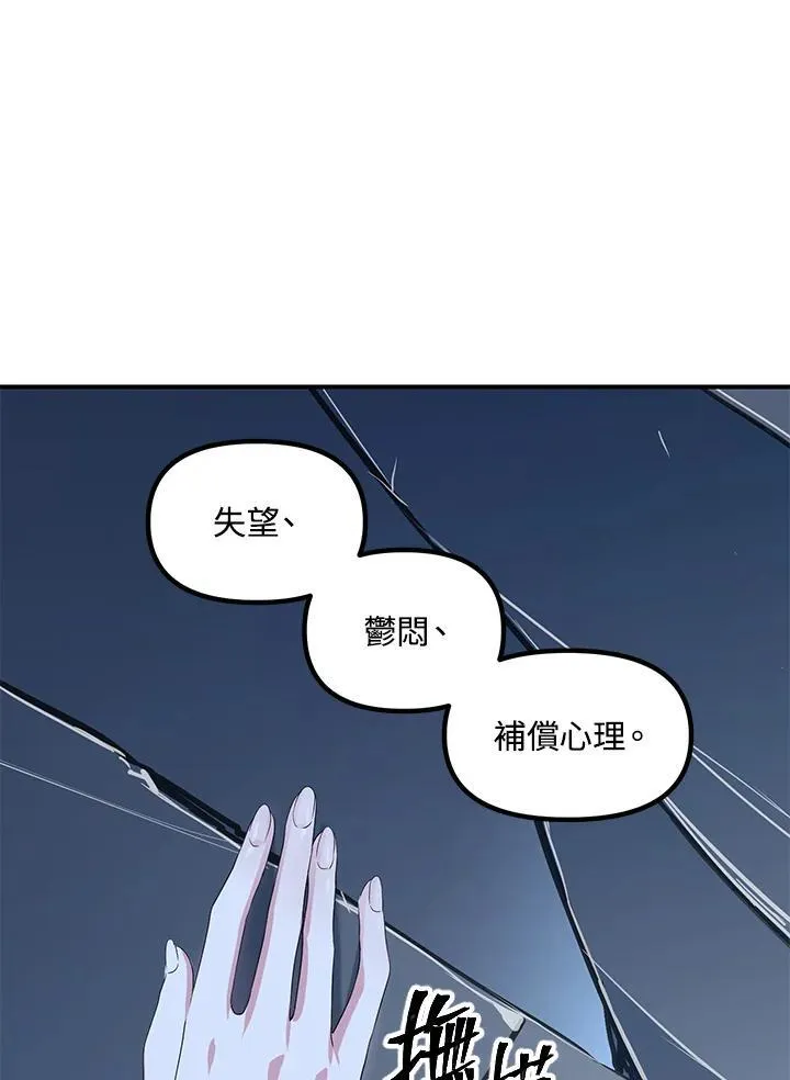 第95话85