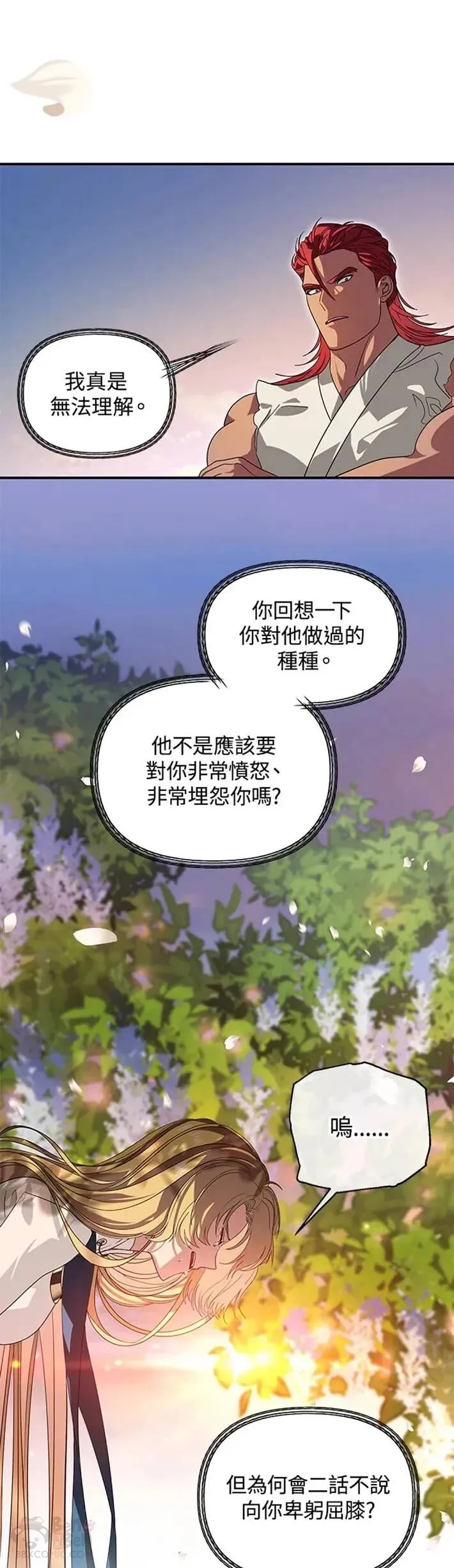 第41话33