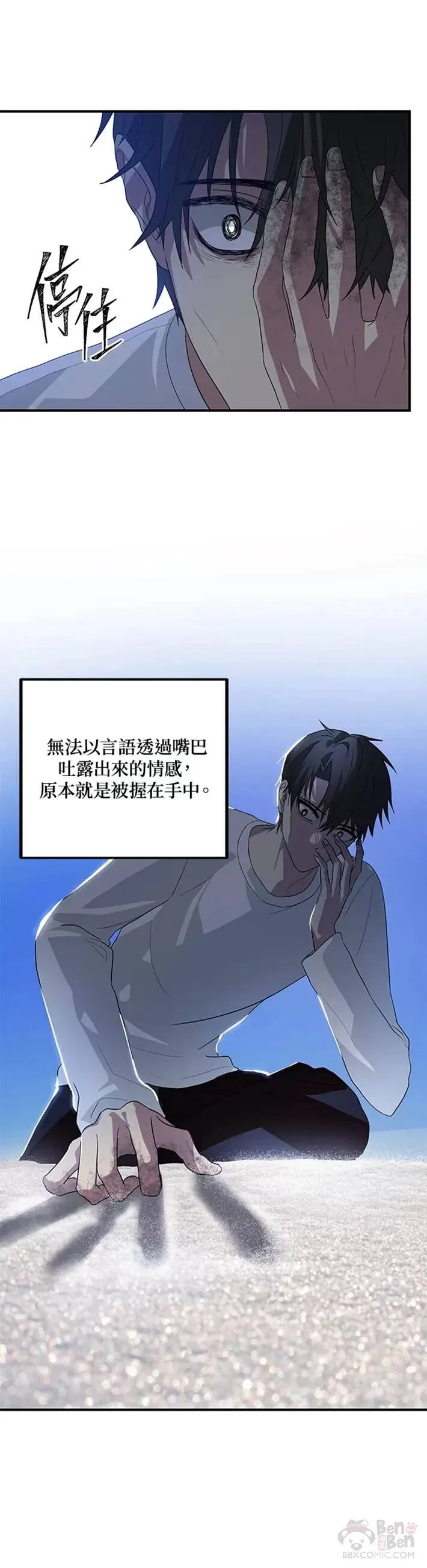 第66话45