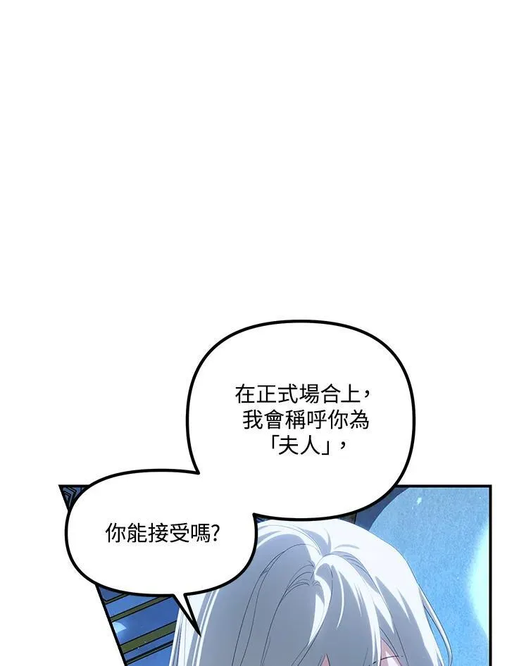 第106话54