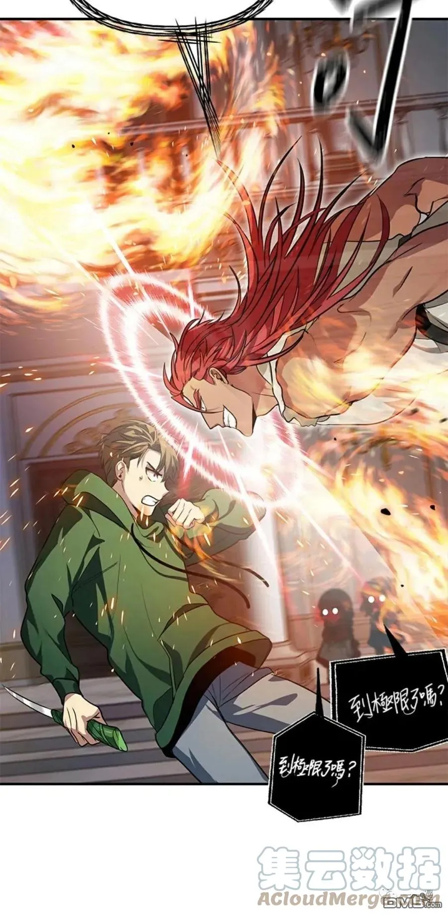 第14话27