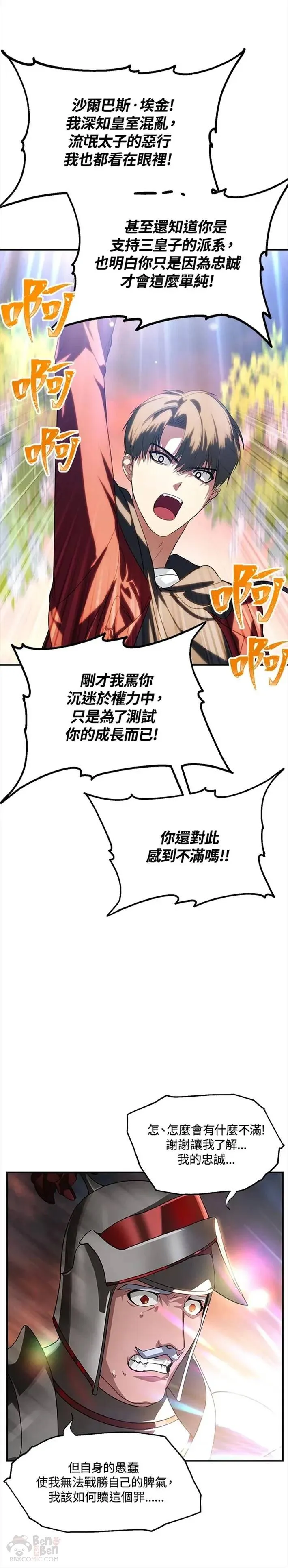 第42话13