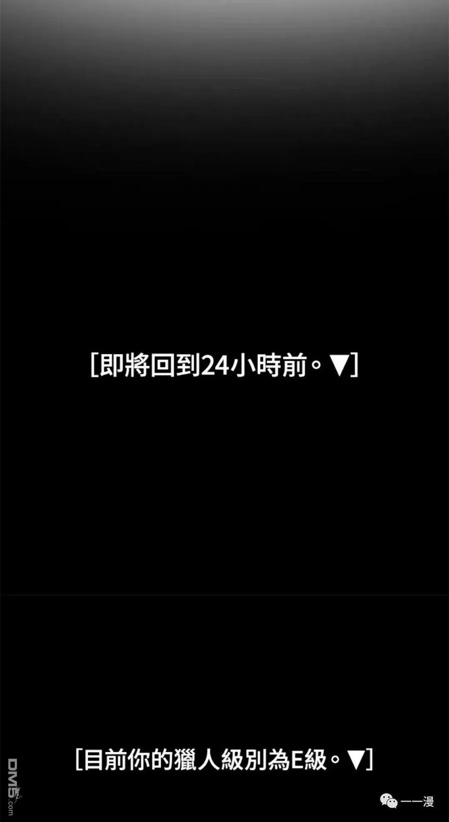 第14话82
