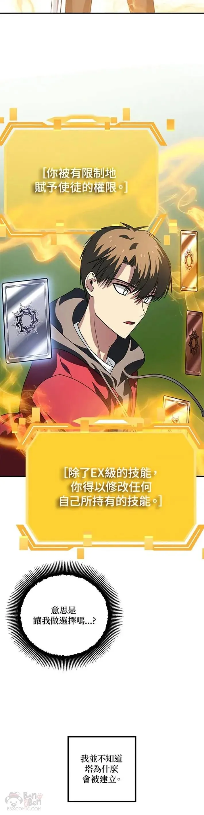 第39话25