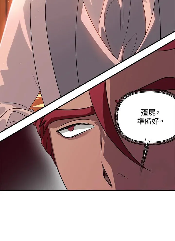 第108话37