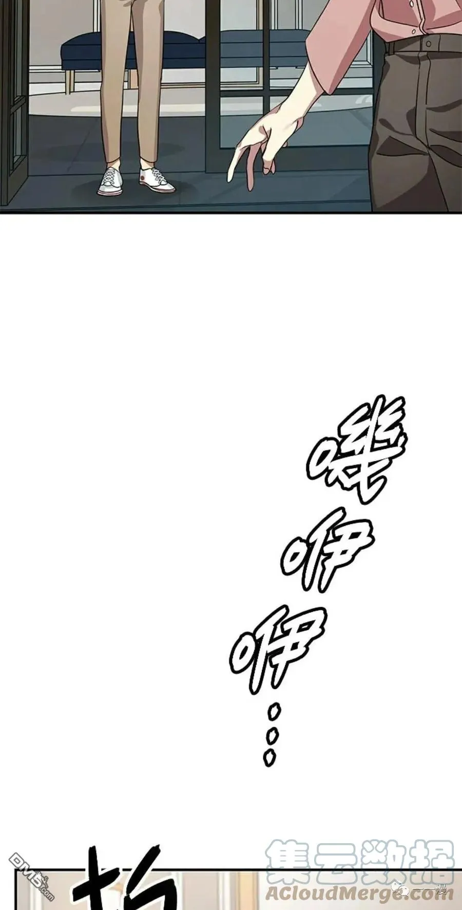 第10话72