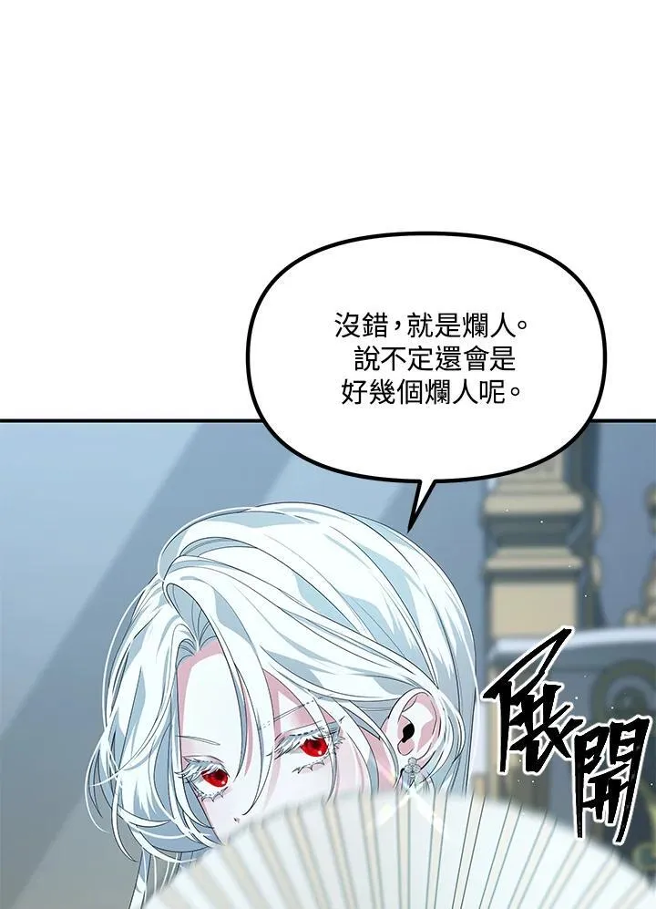 第93话29