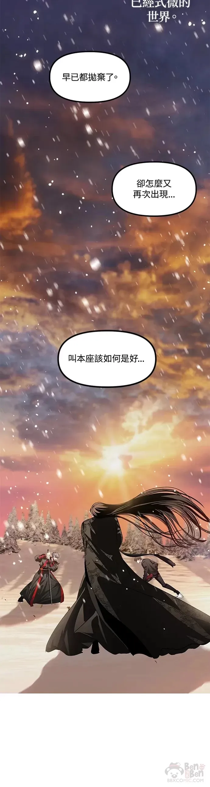 第69话39