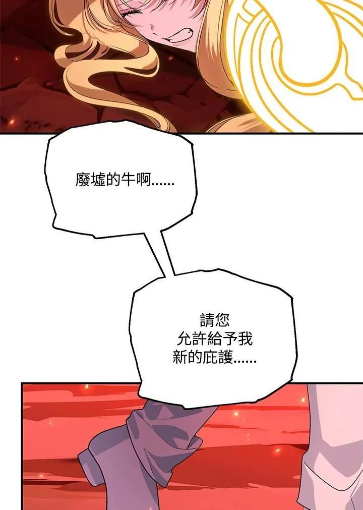 第111话7