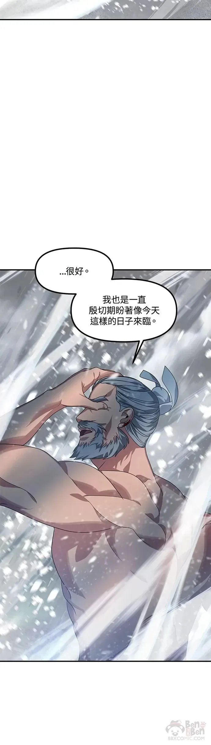 第75话16