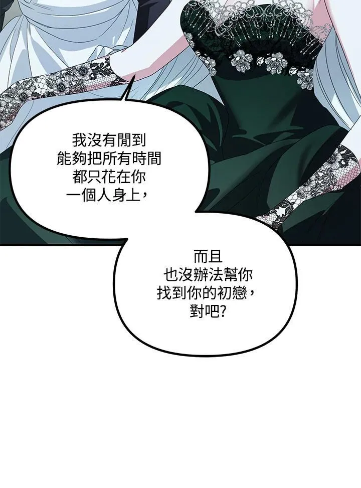 第93话26