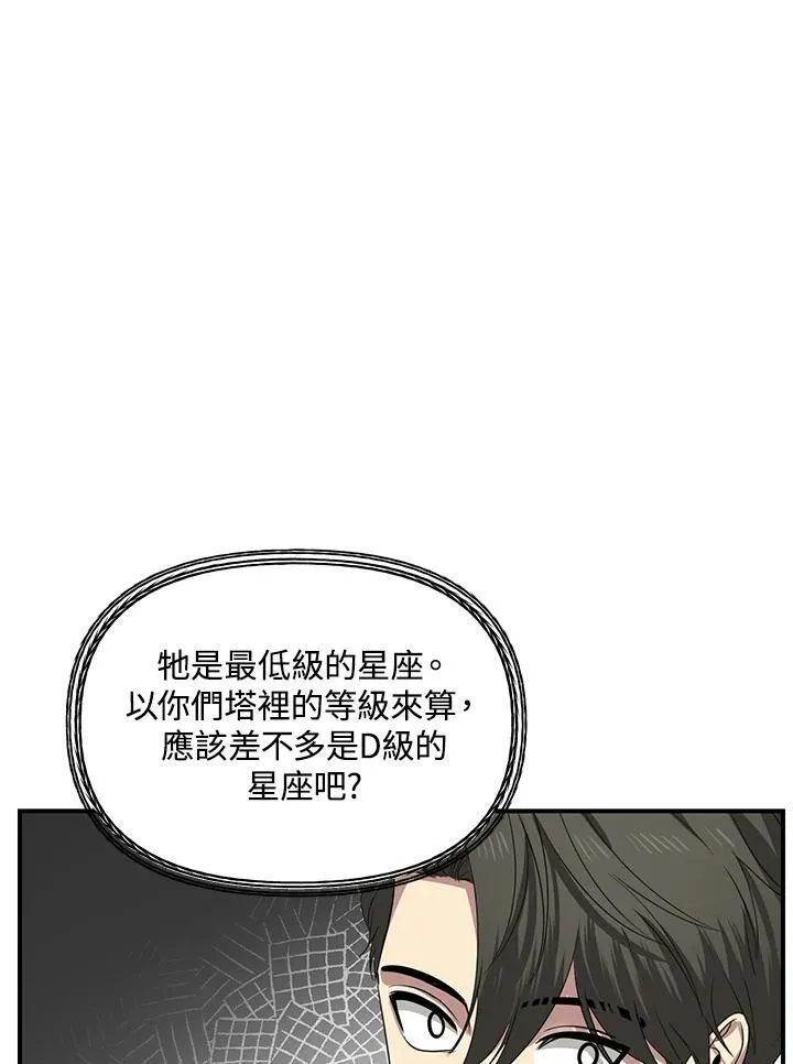 第108话10