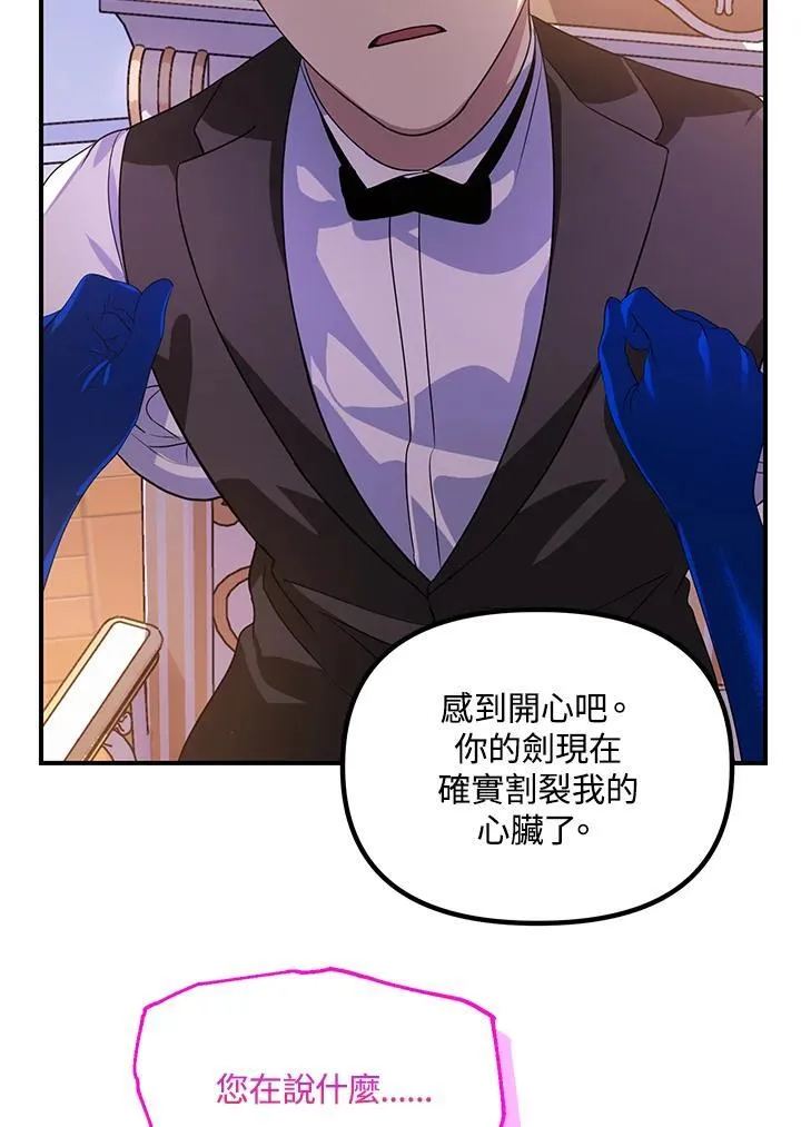 第102话65