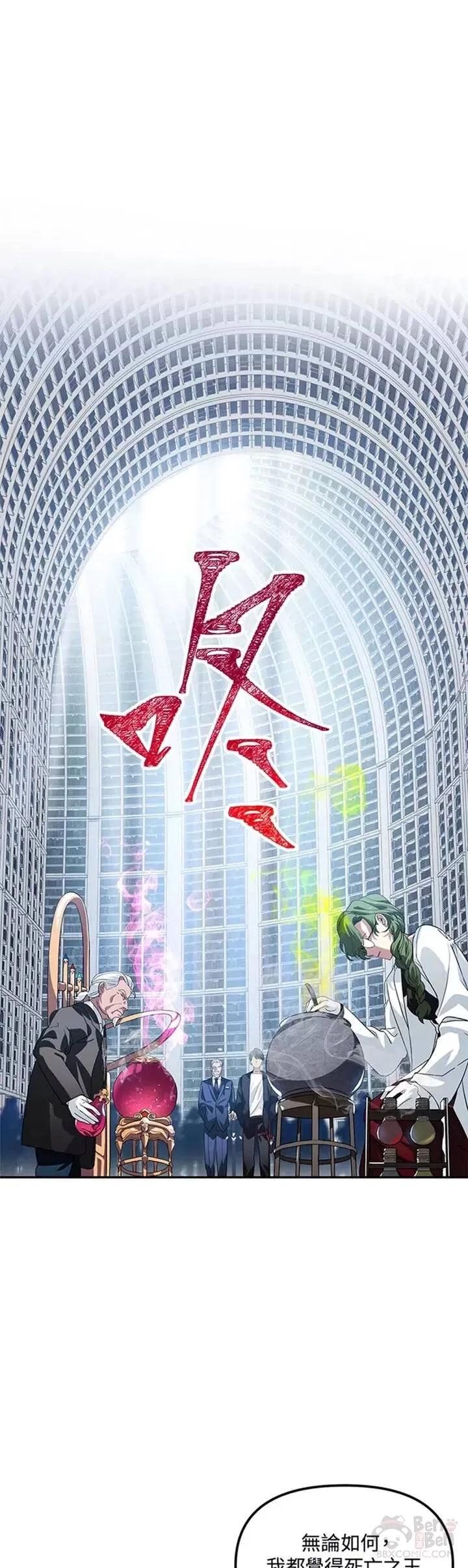 第52话24
