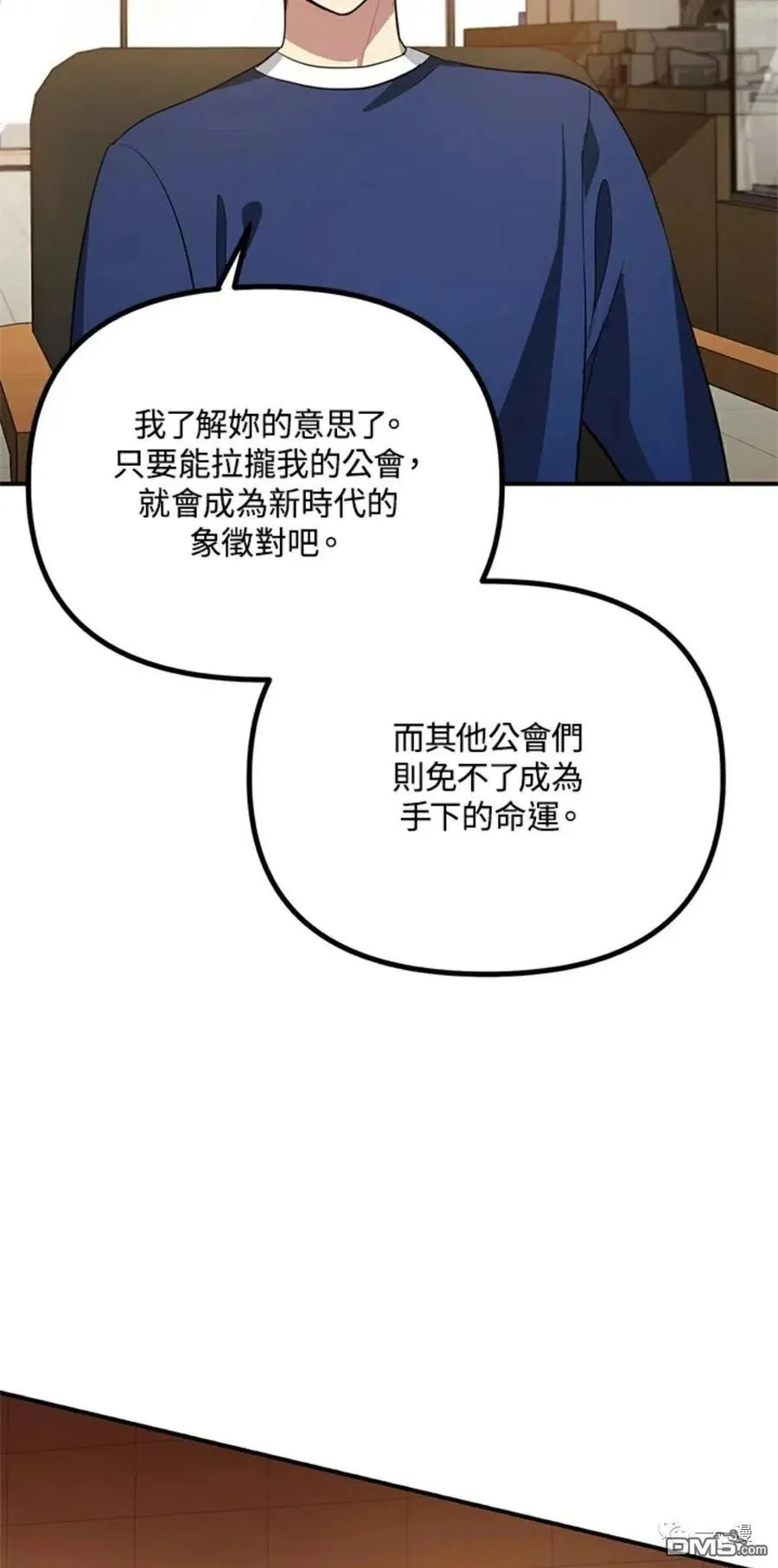第17话56
