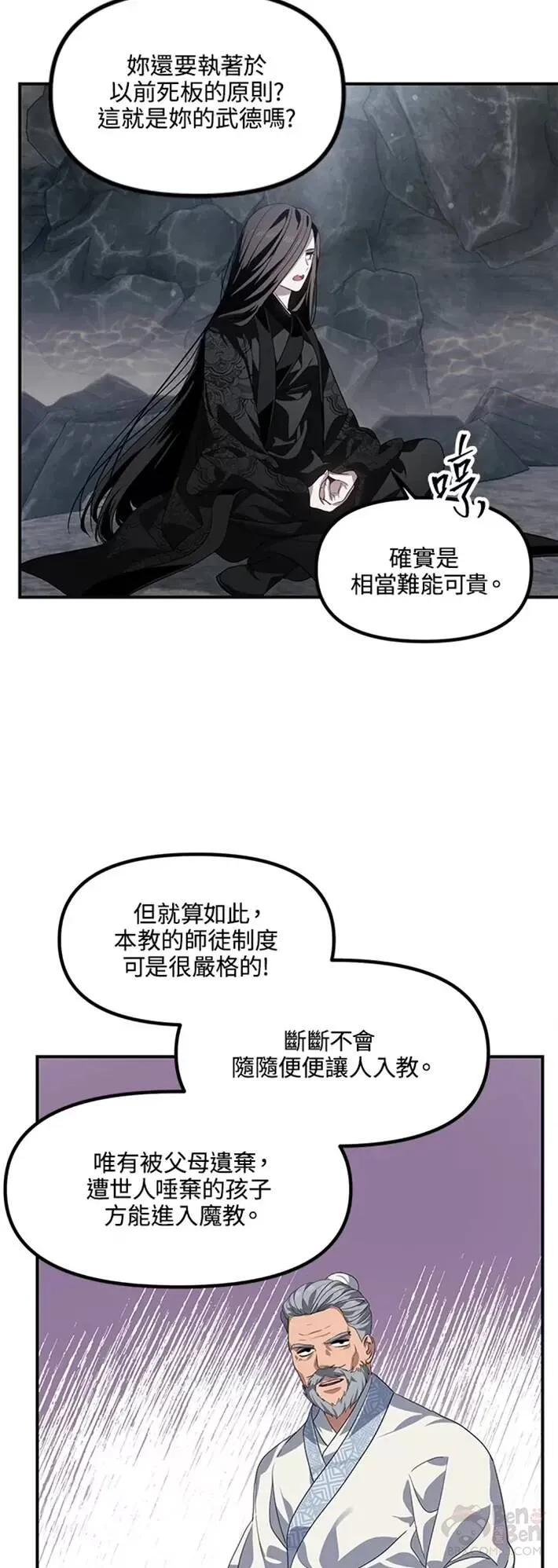 第62话17