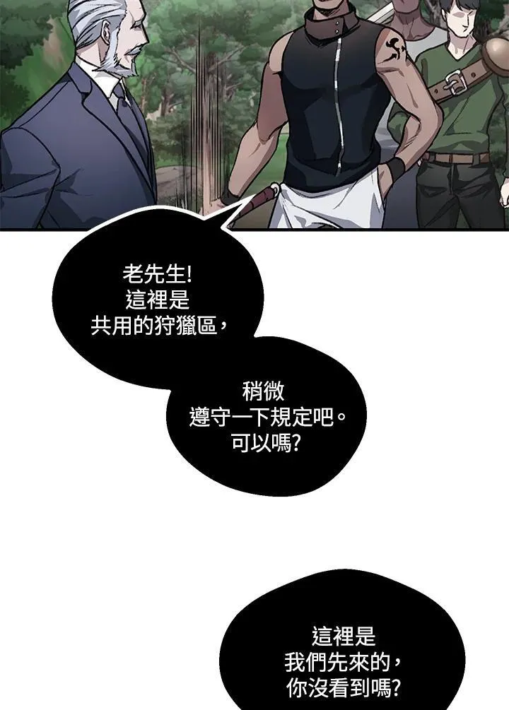 第5话30
