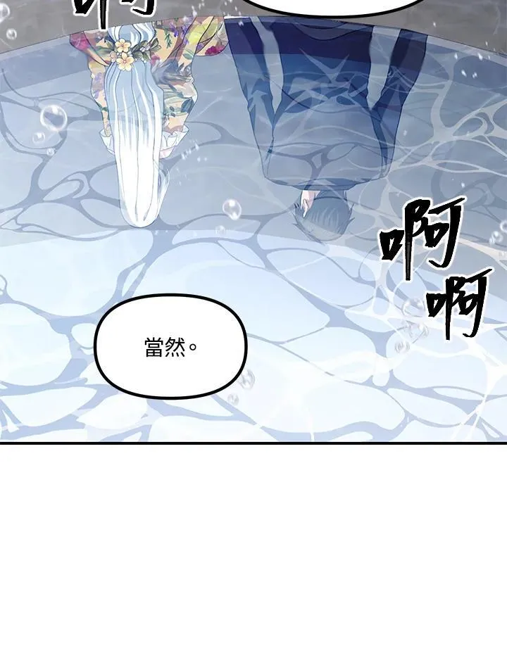 第101话66
