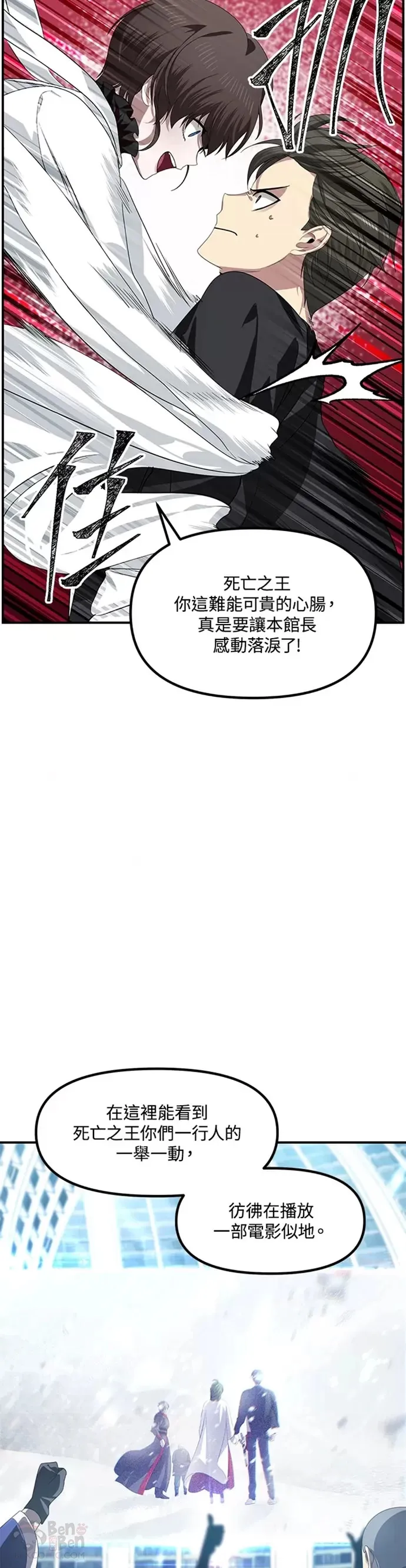 第80话8