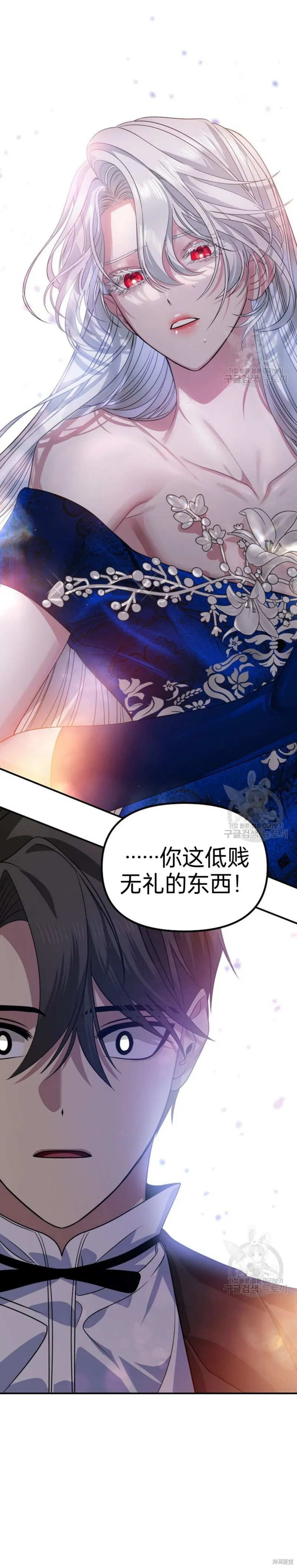 第85话2