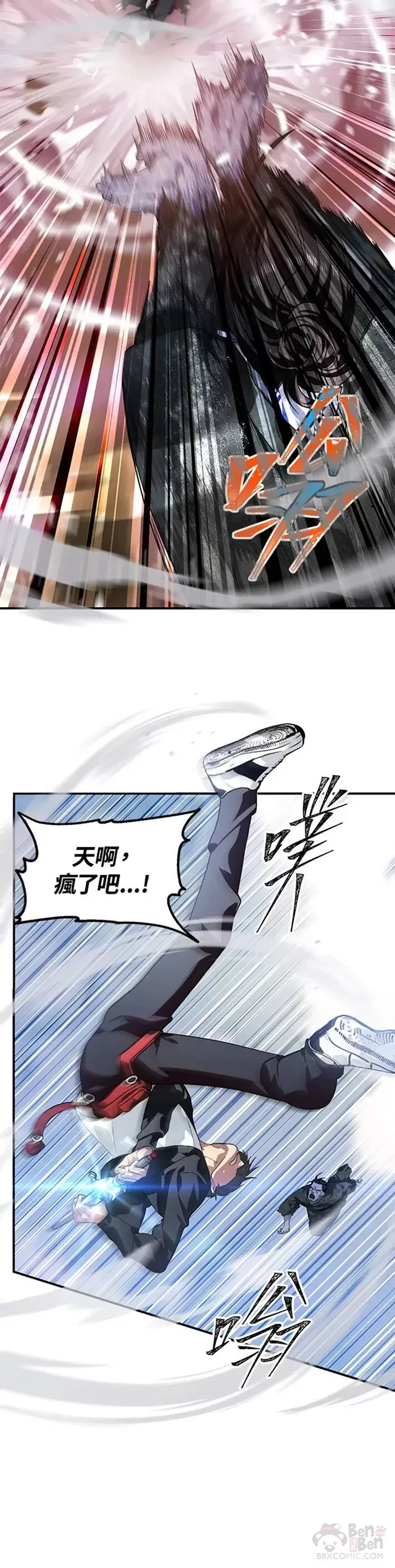 第64话2