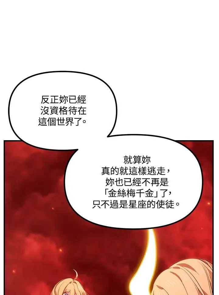 第111话30
