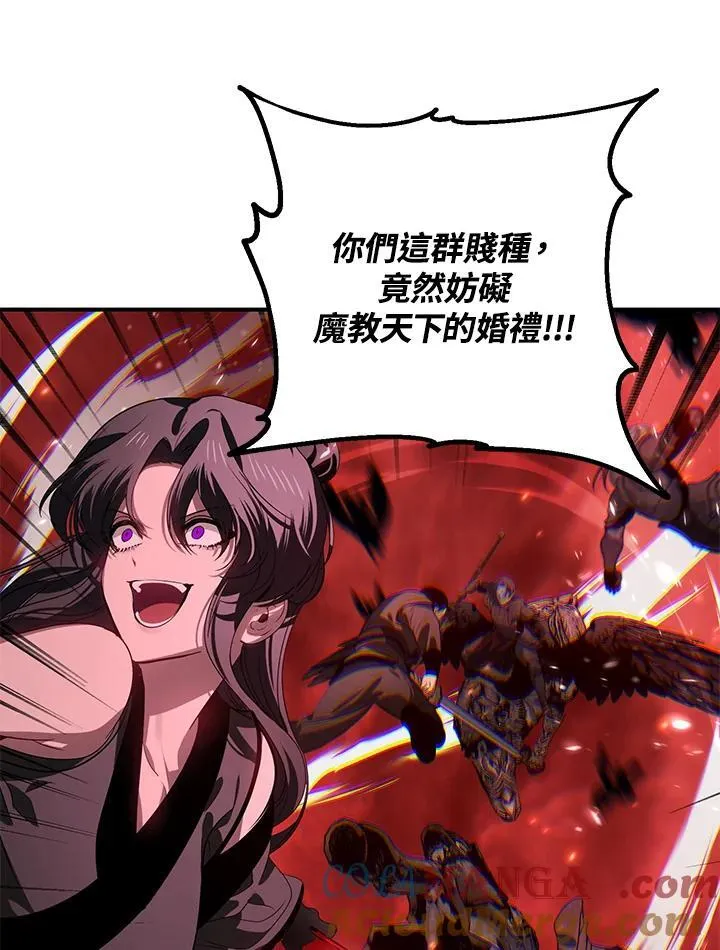 第110话60