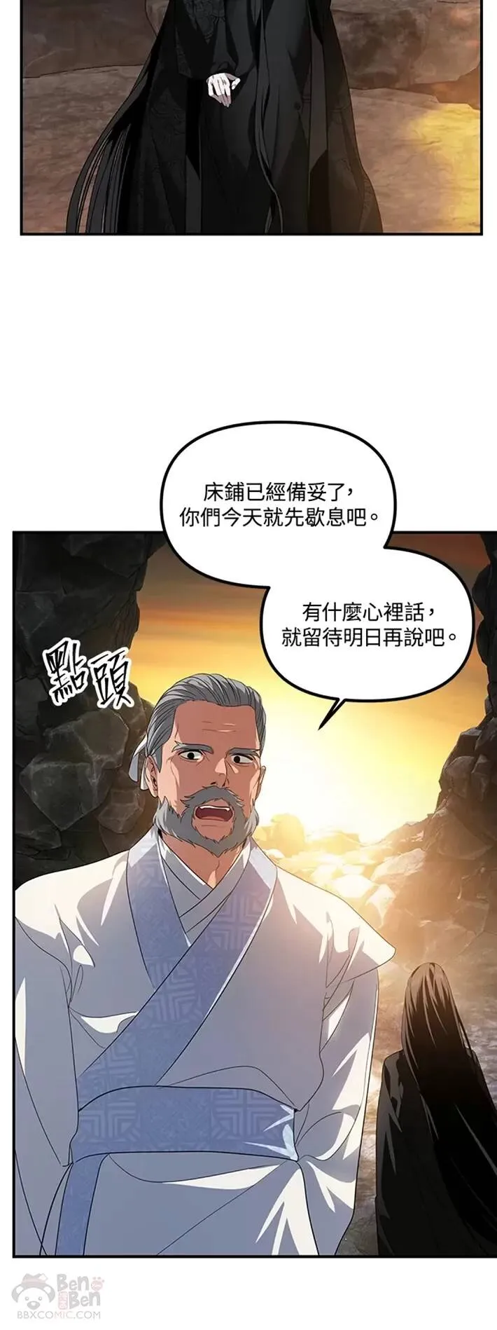 第57话13