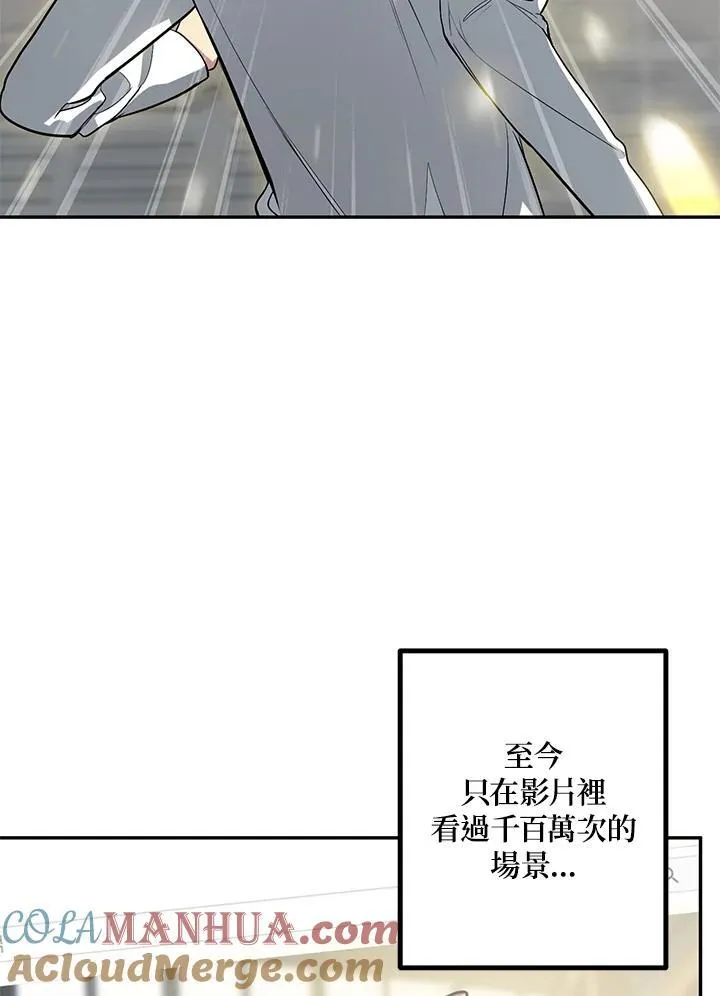 第1话76