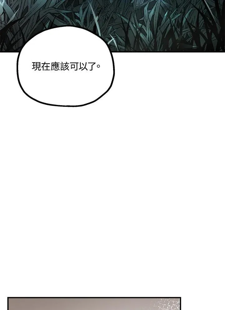 第5话67
