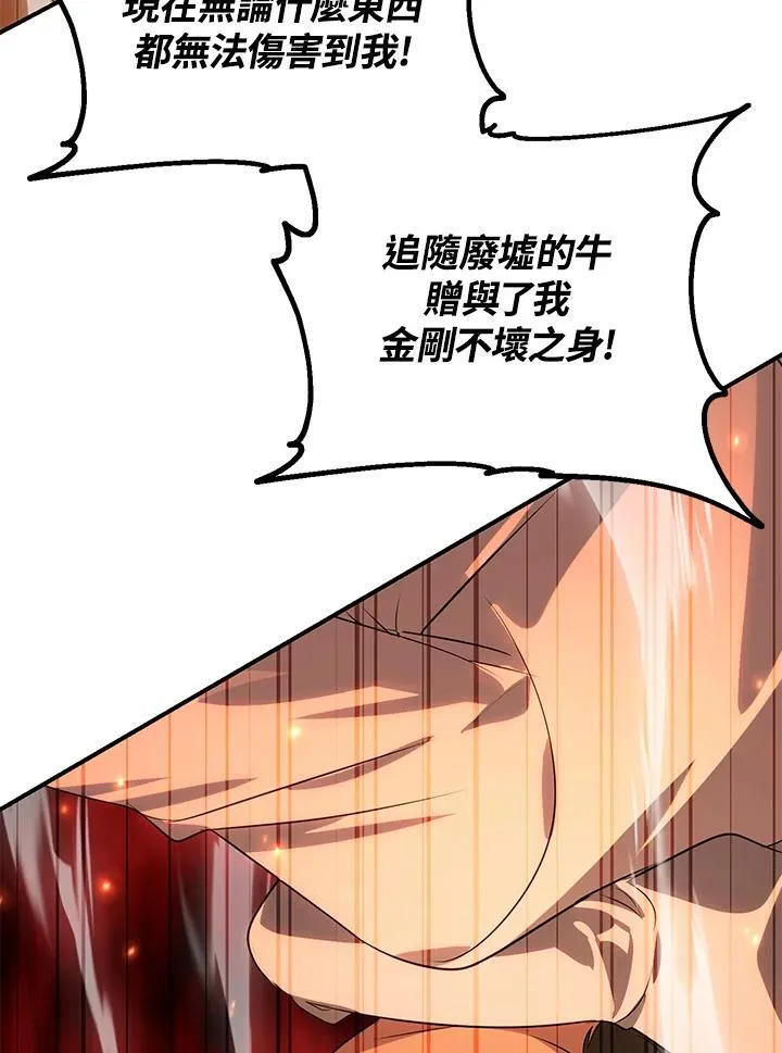 第109话71