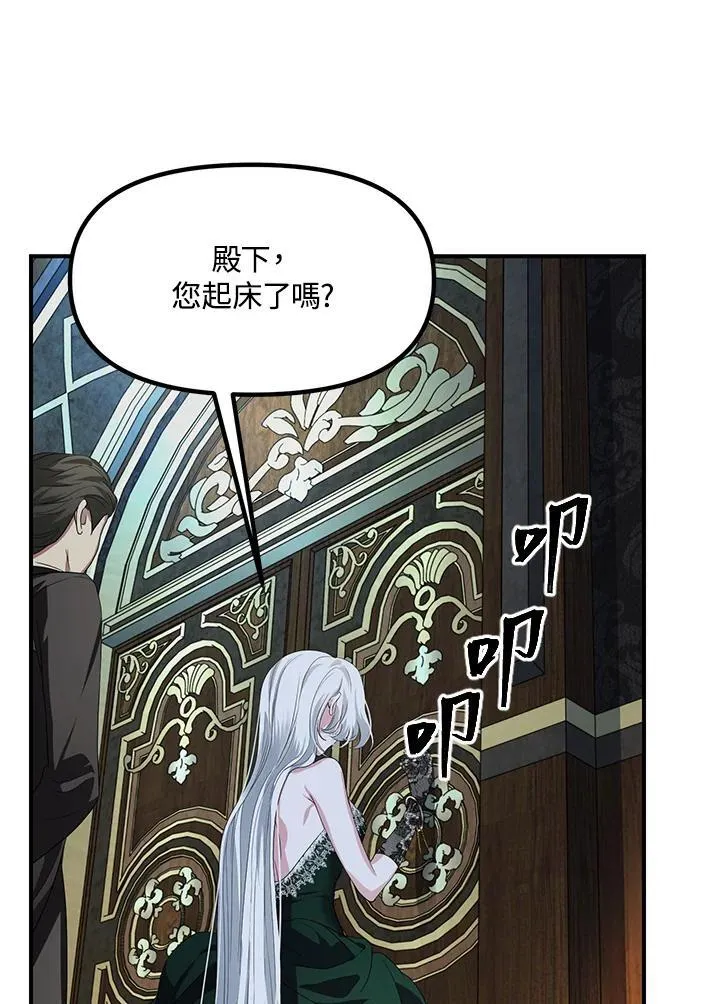 第93话70