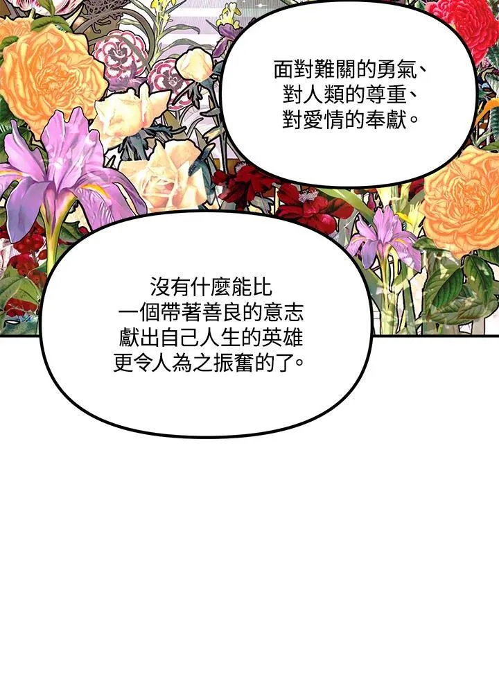 第114话47